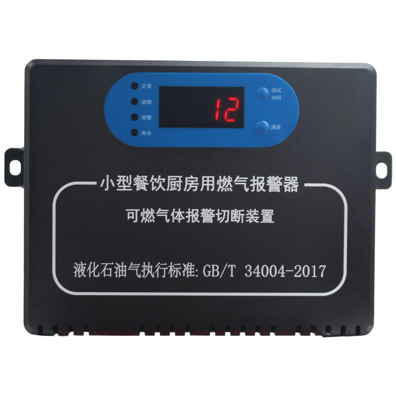GB/T34004-2017《家用和小型餐飲廚房用燃?xì)鈭缶骷皞鞲衅鳌?>
                                <p id=